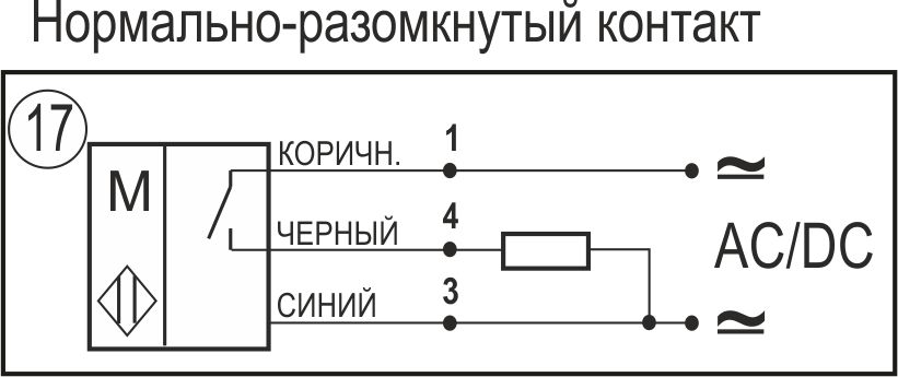 Схема подключения