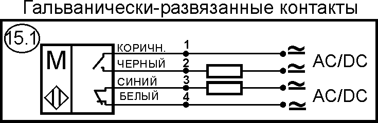 Схема подключения