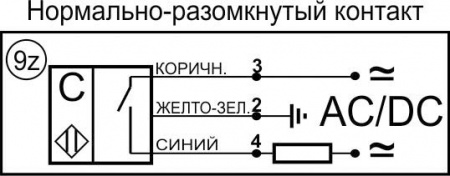 Датчик бесконтактный ёмкостный E061-NO-AC-Z(Л63)