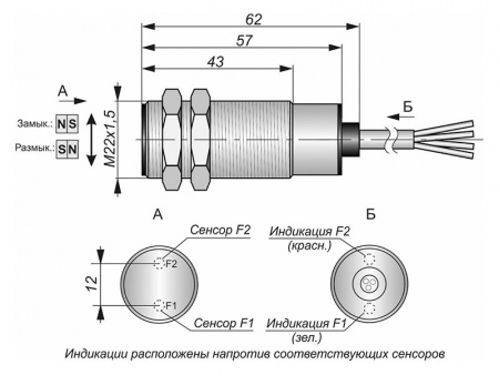 Датчик направления движения SDD17-1