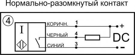 Датчик бесконтактный индуктивный И13-NO-NPN(Л63)